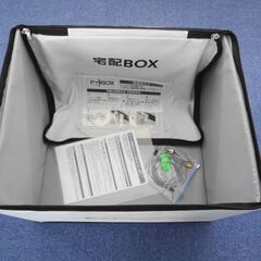 AN23-wm15 山善 宅配ボックス P-BOX ソフト宅配ボ...