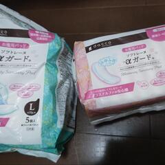 産褥パッド  お産用パッドセット(Dacco)