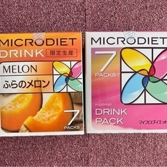 マイクロダイエット7食×2箱