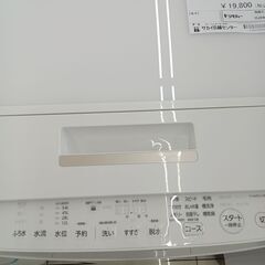 ★ジモティ割あり★ TOSHIBA 洗濯機 8Kg 18年製 動作確認／クリーニング済み HJ240