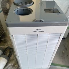 KODEN スポットクーラー KSM250D 2021年製 10...
