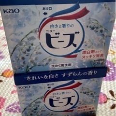 粉せっけん（ニュービーズ）