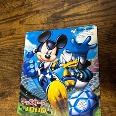 【限定品！！！未使用カバー付き！】ディズニーキャラクターマックカ...