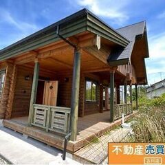 お値下げしました！いわき市四倉　新築ログハウス住宅　　2,490万円