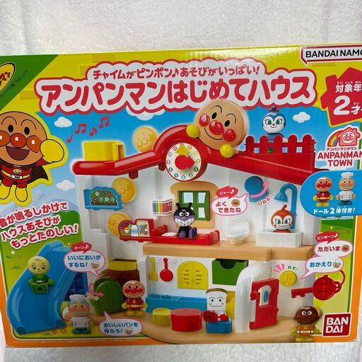 アンパンマンはじめてハウス