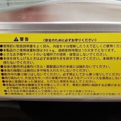 ★ジモティ割あり★ ALINCO 3D振動マシン   動作確認／クリーニング済み YJ442の画像