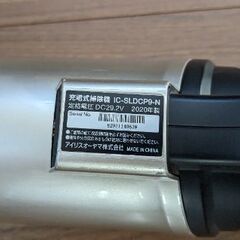 スティッククリーナー　アイリスオーヤマ　充電台付の画像