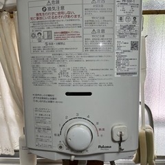 処分まぢか。