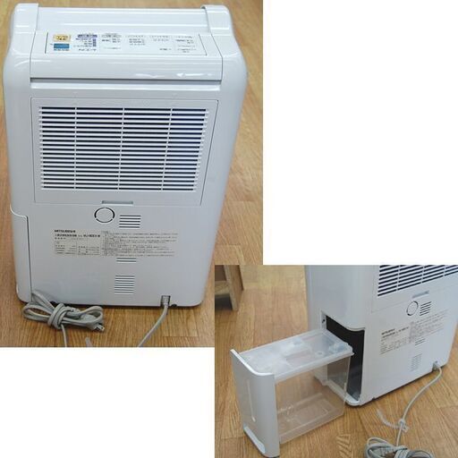 ～10畳 除湿器 衣類乾燥 三菱 ムーブアイ MJ-80EX タンク3.0L 2010年製 札幌市 清田区 平岡