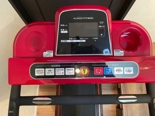 ルームランナー