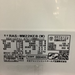 HITACHI  日立　ルームエアコン　RAS-WM22KE8  2020年製  6〜8畳の画像