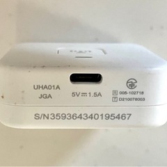【ご購入者様決定】au Home あんしんウォッチャーの画像