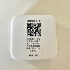 【ご購入者様決定】au Home あんしんウォッチャーの画像