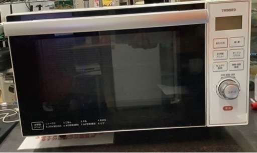 ツインバード TWINBIRD DR-E653W [オーブンレンジ] リサイクルショップ宮崎屋　佐土原店　25.4.5F