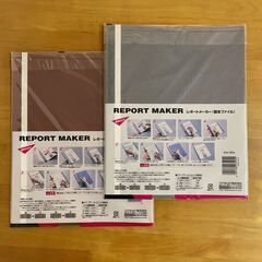 [KOKUYO]レポートメーカー５冊入り　赤(セホ-50R)・青(セホ-50B)　各１セットずつの画像