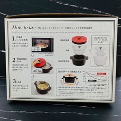 【レガストック川崎本店】曙産業 電子レンジ専用 保温調理鍋 Grand Cooker (グランクッカー) オレンジ RE-1526の画像