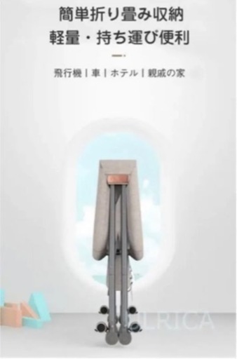 コンパクト　ベビーベッド