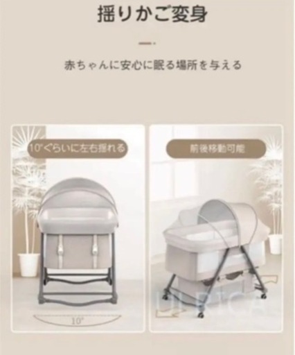 コンパクト　ベビーベッド