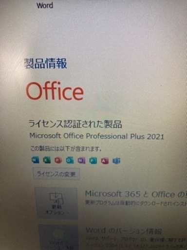 ThinkPad X270 Corei7 6600U メモリ8GB SSD512 Windows10 Office2021