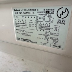 冷凍冷蔵庫 自動製氷機 NR-E401U-H形 (linker) 箱崎のキッチン 冷凍冷蔵庫 自動製氷機 NR-E401U-H形 (linker) 箱崎のキッチン
