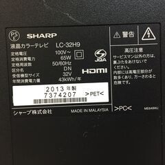 決まりました◎32型 SHARP LED AQUOS LC-32H9 液晶テレビ😀 【リモコン B-CASカード付き】の画像