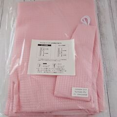 ワッフルカーテン1枚 目隠し等に！ 未使用