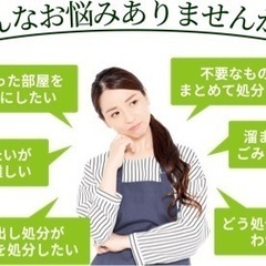 🔴引っ越し即日対応繁忙期お任せ下さい🔴単身5000円 〜🔴ファミリー20000円〜🔴繁忙期ご予約お急ぎ下さい🔴プラン充実🔴搬入搬出全般もお任せください！🔴全車屋根付きアルミバン 2名で参上🔴長距離引越し大歓迎🔴引越前後残置物🔴引越しを熟知した便利屋🔴コロナ対策超強化🔴女性スタッフ常勤🔴24時間営業🔴引越し後いらない物🔴奈良兵庫大阪京都和歌山対応🔴1点からお運びします🔴最大2名同乗可能🔴ビジネス保険加入🔴お手伝い割あります🔴 − 兵庫県