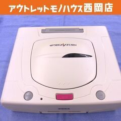 動作未確認 セガサターン 本体のみ HST-3220 ゲーム機 ...