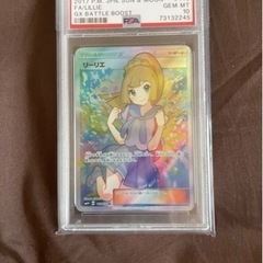 ポケモンカード　リーリエ　psa10ケース入り　現状品