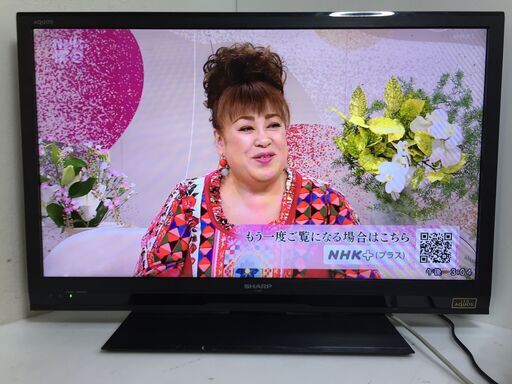 決まりました◎32型 SHARP LED AQUOS LC-32H9 液晶テレビ 【リモコン B-CASカード付き】
