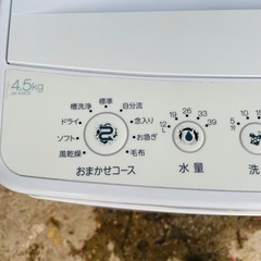 【‼️1人暮しにオススメ‼️】🌟Haier🌟洗濯機 4.5kg🌟の画像