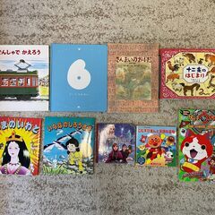 絵本欲しい方にお譲りします。の画像