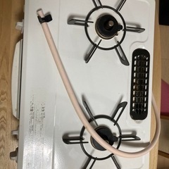 ［受付終了しました］ガスコンロ　都市ガス用