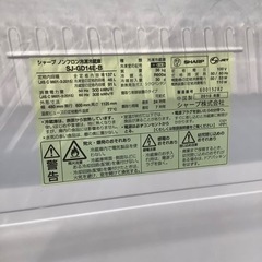 【トレファク神戸南店】SHARPの2ドア冷蔵庫です【取りに来られる方限定】 新生活のご準備は当店で！】SHARPの2ドア冷蔵庫をご紹介します！｜2026