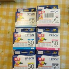EPSON純正プリンタインク