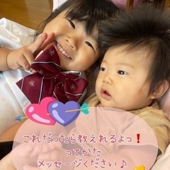 個人レッスン(о´∀`о)できるかた。