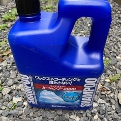 カーシャンプー新品未使用