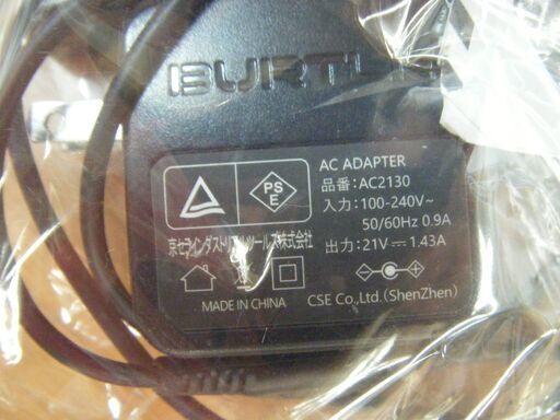 京セラ AC360/370/371 空調ファンバッテリーセット 中古品 【ハンズクラフト宜野湾店】