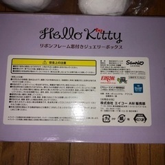 ハローキティのジュエリーBOXの画像