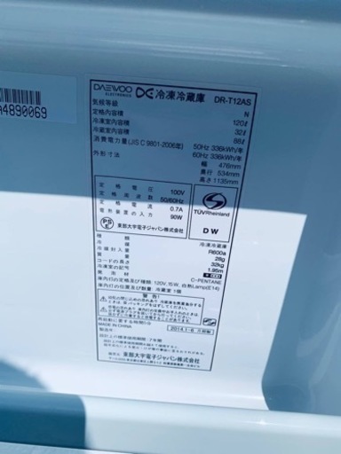 891番 DAEWOO✨冷凍冷蔵庫✨DR-T12AS‼️