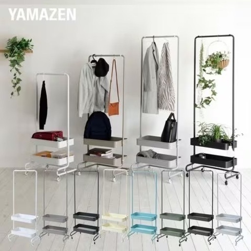 ハンガーラック