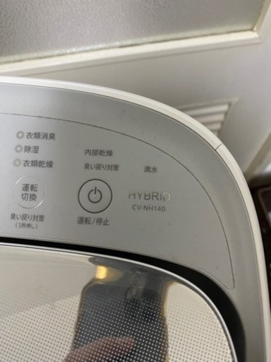 除湿機　HYBRID CV-NH140