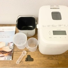 おうちベーカリー　シロカ