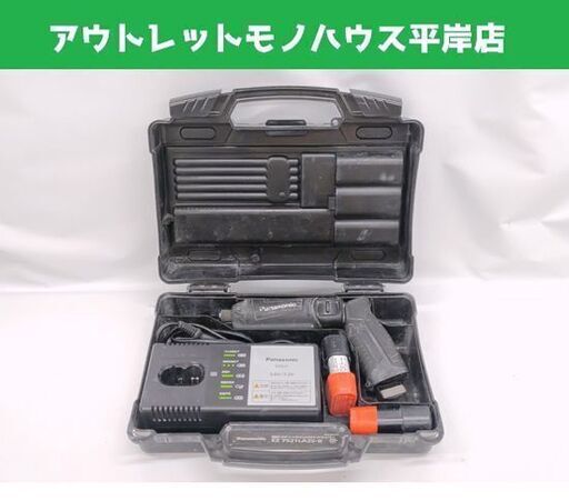 パナソニック 7.2V 充電式スティックインパクトドライバー EZ7521 黒 電池 充電器 ケース付 電動工具 Panasonic☆ 札幌市 豊平区 平岸