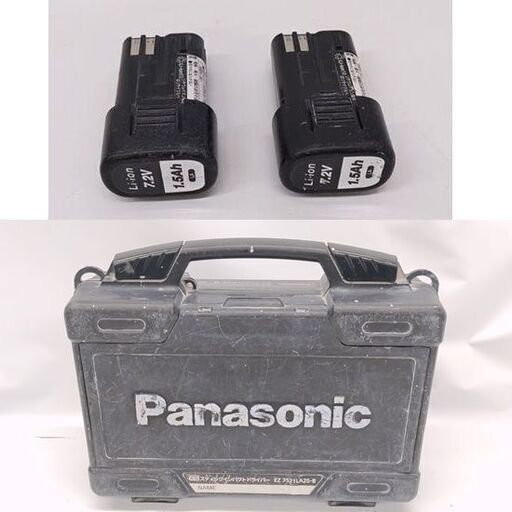 パナソニック 7.2V 充電式スティックインパクトドライバー EZ7521 黒 電池 充電器 ケース付 電動工具 Panasonic☆ 札幌市 豊平区 平岸