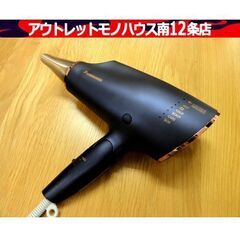 Panasonic EH-CNA0E ヘアドライヤー ナノケア 2020年製 パナソニック ネイビー ナノイー ヘアケア 札幌市 中央区 南12条