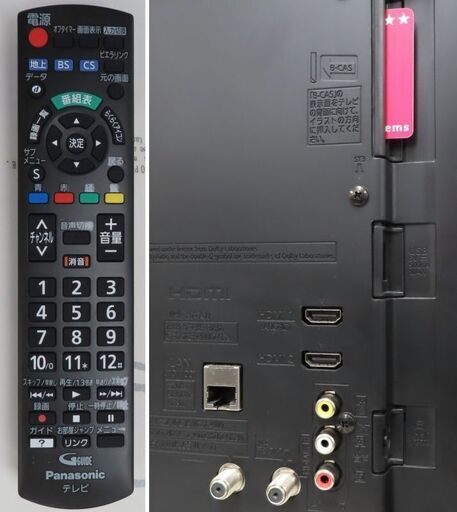 ♪Panasonic/パナソニック TV 液晶テレビ TH-32G300 32型 2020年 札幌♪