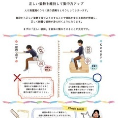 プロポーションチェア Keepy(キーピィ) 子供椅子 学習椅子 学習チェア 椅子 いす デスクの画像