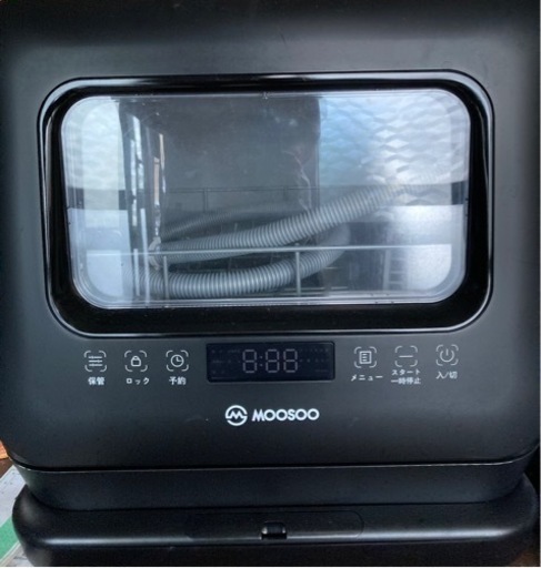 値下げ　Moosoo モーソー　食洗機　ブラック