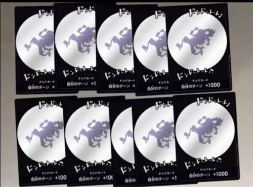 ニカ　ドンカード　渋谷限定ワンピースカード